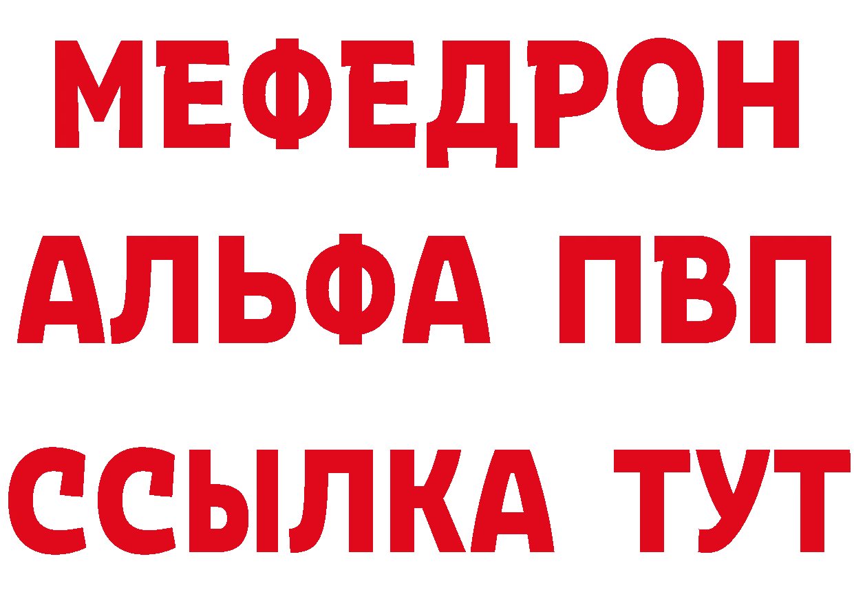 Кетамин VHQ как зайти площадка OMG Боготол