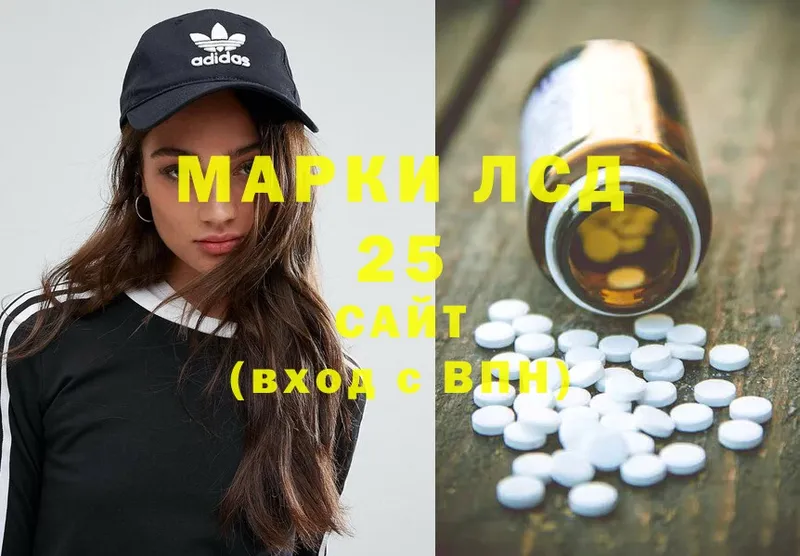 ЛСД экстази ecstasy  Боготол 